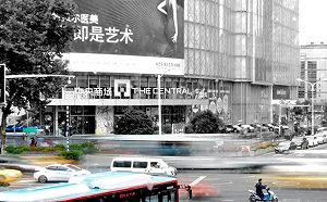 武漢肺炎》中國逾80處封城 南京、蘇州、杭州今起陸續恢復營業