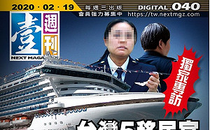 創刊時「讀者破140萬」《壹週刊》驚傳吹熄燈號