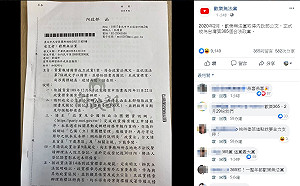 「歡樂無法黨」核准成立！  台灣第365合法政黨