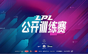 等不及疫情過去？《英雄聯盟》LPL 竟將直播訓練內容