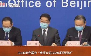 武漢肺炎》還不放棄？中國宣布舉辦電競北京2020系列活動