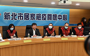 武漢肺炎》中央攜手地方！居家檢疫隔離服務計畫3/1上路