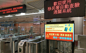 武漢肺炎疫情衝擊 中港澳來台人數驟降每日少於千人