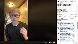 未拿到檢驗報告包機恐泡湯？！魔術師陳日昇喊：我真的不想再等了...