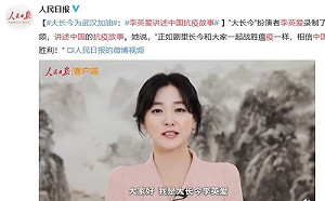 (影)武漢肺炎》「大長今」李英愛為陸加油 竟是駐韓使館「文宣救國」