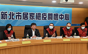 新北居家檢疫1失聯者尋獲  確認身體健康良好