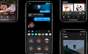 避免壟斷！蘋果考慮開放其他產品成為iOS系統預設程式