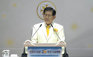 曾引爆大規模群聚感染  韓國新天地教會教主獲保釋