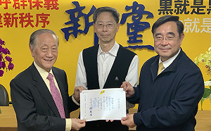 就任新黨主席  吳成典兩岸4期許：蔡政府停止玩火自焚