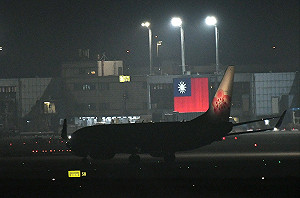 快訊》終於回來了！鑽石公主號撤僑包機深夜抵台
