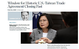 傳統基金會學者呼籲把握機會之窗 達成美台貿易協定
