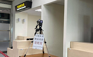 武漢肺炎》防堵新冠肺炎疫情 入境金門即日起需量體溫