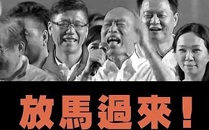 「罷韓」連署書逼近50萬份  網友：等不及要幫佳芬放生老公了