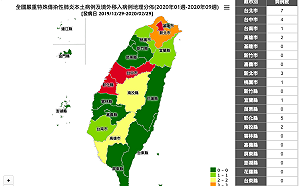 指揮中心公布26例確診分布圖 第24例染疫婦住新北市