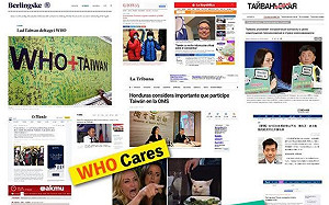 武漢肺炎》台灣被拒WHO門外  逾30外媒抱不平大整理