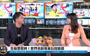 電競潮新聞》台灣遊戲入哈佛館藏 多廠商退出GDC