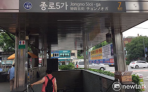 武漢肺炎》南韓單日暴增284例！累計確診達1261例