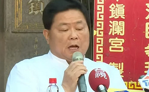 顏清標宣布大甲媽遶境照辦  晚會祝壽宴取消 省下經費捐3千萬防疫