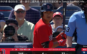 MLB／林海嘯再度上演！林子偉連續3場敲安(影)