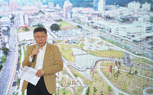 柯文哲爆：蔡英文520總統就職大典在北流