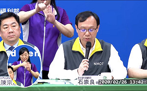 嚴防院內感染  這3類人員進出醫院有新規定