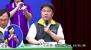 武漢肺炎》鑽石公主號返台者1人發燒送醫 「一採陰性」隔離觀察