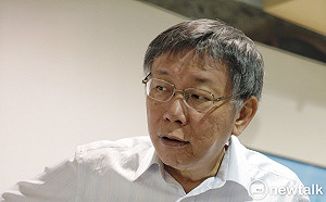 柯文哲開黨政會報 民眾黨將海選政黨推薦監委