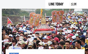 LINE宮廟遶境投票95%喊停辦：別拿媽祖名譽開玩笑