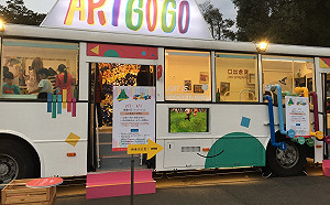 行動美術館趴趴走！新北藝術公車巡迴首站435藝文特區