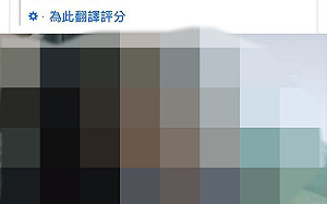 武漢肺炎》傻眼！32例外籍確診看護竟在醫院開直播  新北怒要求下架