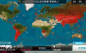 自我審查？傳《瘟疫公司》無法在蘋果App Store中國區下載