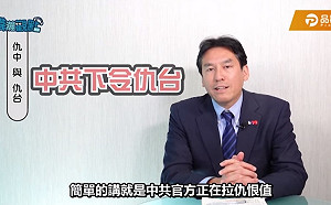 大談仇中仇台 黃暐瀚：終有一天火車對撞