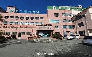 武漢肺炎》踢爆韓國大南醫院精神科病房！封閉病人還24小時共處一室