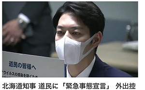 劉黎兒觀點》病毒飄盪觀光區！1300萬學生停課 日本人是否反被中國禁？