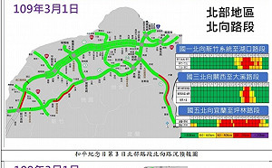 連假最後一天！國道9大地雷路段 北返儘早出發避塞車