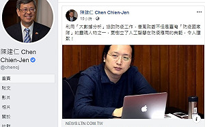 日媒讚「天才IT大臣」 陳副總統:唐鳳是防疫國家隊靈魂人物之一