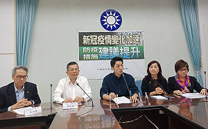 院內感染 國民黨團：修正健康不用戴口罩、訂群聚活動規範