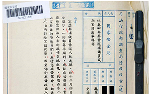 張文隆觀點》不公開線民身分如何「還原歷史真相 並促進社會和解」？