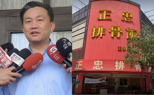 承諾優先服務醫護、捐百萬助防疫 王定宇：樂見正忠排骨飯改善