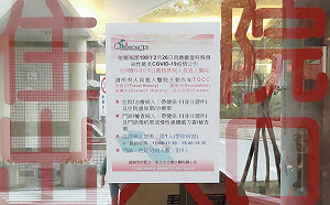 醫院防疫限縮探病  陳時中籲改用視訊關懷