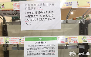 劉黎兒觀點》口罩之戰第二回合是宣傳戰！中國假裝疫災平息 對日韓等回贈口罩