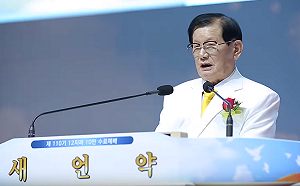 新天地教會確診占一半   首爾市長：教主是「過失殺人罪」