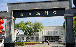 嚴防肺炎疫情　金門暫停地區學校赴台校外教學與畢旅