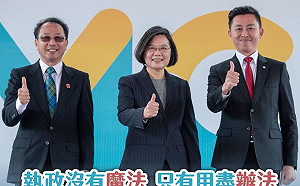 出席新竹馬偕兒童醫院開工典禮 總統誇林智堅「用盡辦法」