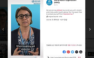 武漢肺炎》以毒攻毒？WHO 正式啟用 TikTok 帳號闢謠