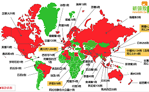 武漢肺炎》（圖）全球62國家淪陷 近9萬確診 伊朗死亡人數僅次中國