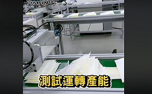 後口罩外交  瞄準中國製造未海外佈局  台製「口罩機」外銷40多國