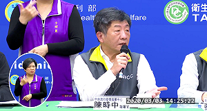武漢肺炎》恐慌需心理幫助  陳時中：目前以居家檢疫、隔離者為主要協助對象