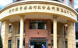 重罰100萬元！林東京居家檢疫趴趴走 新竹縣政府開鍘