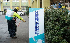 武漢肺炎》最新社區防疫指引出爐！這三大重點務必遵守